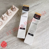 4909978162290-4901872963607-kem-mat-xoa-nep-nhan-shiseido-elixir-retinol-power-wrinkle-smooth-cream