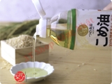 4932313037052-dau-gao-tsuno-nhat-ban-500g