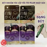 4949176022460-4949176022477-but-nhuom-toc-cap-toc-to-plan-nhat-ban.
