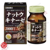 4971493105861-vien-uong-ho-tro-phong-chong-dieu-tri-tai-bien-nattokinase