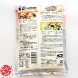 bot-banh-xeo-okonomiyaki-250g