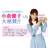 bot-tang-chieu-cao-asumi-ru-180gr