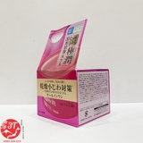 gel-duong-da-hadalabo-5in1-mau-do-nhat-ban