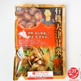 hat-de-huu-co-genseida-nhat-ban-260gr