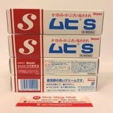 kem-boi-muoi-con-trung-dot-muhi-s-18gr