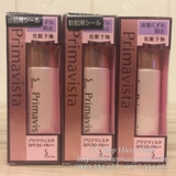 kem-lot-primavista-sofina-long-keep-base-uv-c