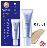 kem-nen-brightening-bb-essence-kose-sekkisei