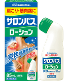 lan-giam-dau-co-vai-gay-salonpas-hisamitsu-85ml