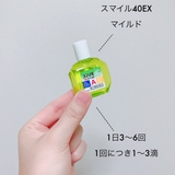 nho-mat-smile-ex-40