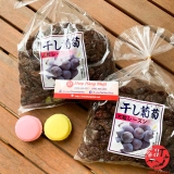 nho-qua-lon-say-kho-nagatoku-nhat-ban