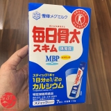 su-a-megmilk-snow