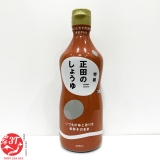 xi-dau-nuoc-tuong-shoyu-shoda