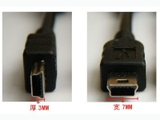 Cáp USB chuyển cáp mini USB 1m (Đen)
