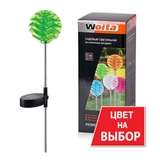 Đèn sân vườn Wolta Solar Pione bằng thép không gỉ