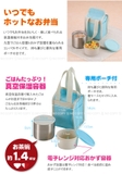 Hộp đựng thực phẩm giữ nhiệt 2 tầng kèm túi đựng giữ nhiệt PEARL LIFE (màu xanh) của Nhật