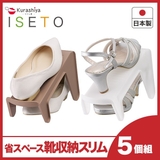 Kệ để giày dép cất gọn màu nâu ( Nhật Bản )