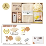 Set quà tặng 5 món đồ dùng nhà tắm của Nhật