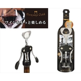 Dụng cụ mở rượu vang cao cấp của Nhật