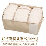Túi đựng chăn dày, quần áo mùa đông (size nhỏ) cuả Nhật