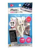 Dây sạc iPhone của Nhật