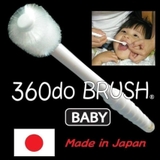 Bàn chải đánh răng 360 độ Higuchi cho trẻ từ 3 tuổi của Nhật