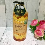 Sữa tắm Honey dưỡng ẩm, làm mịn dạng gel của Nhật