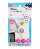 Dây sạc iPhone dạng rút của Nhật