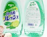 Nước rửa chéndiệt khuẩn tinh chất chanh Mitsuei của Nhật
