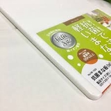 Thớt nhựa kháng khuẩn độ dày 1cm của Nhật
