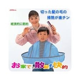 Áo choàng cắt tóc có khay hứng của Nhật