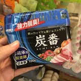 Hộp khử mùi tủ lạnh than hoạt tính của Nhật