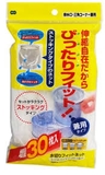 Set 30 túi lưới chặn rác bồn rửa bát (loại dày) của Nhật