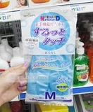 Găng tay rửa bát biết thở SHOWA size M của Nhật