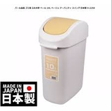 Thùng đựng rác 10L nắp xoay màu vàng của Nhật