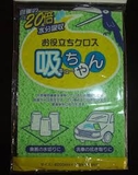 Miếng rửa bát bằng bọt biển Cellulose của Nhật