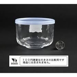 Hộp thủy tinh kim cương có nắp đậy màu xanh 420ml cuả Nhật