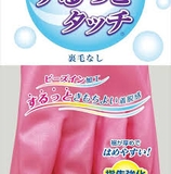 Găng tay rửa bát biết thở SHOWA size S của Nhật
