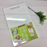 Thớt nhựa kháng khuẩn độ dày 1cm của Nhật