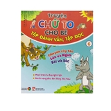 Sách - Truyện chữ to cho bé: Tập đánh vần tập đọc (lẻ tùy chọn)