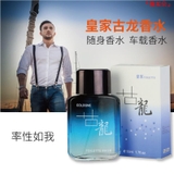 Nước Hoa Cologne Nam Eau de Toilette 50ml Chính Hãng