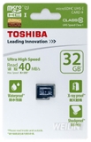 Thẻ Nhớ MicroSD Toshiba 32GB Class 10 40 MB/s