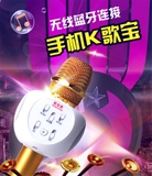 Micro Karaoke Bluetooth Cao Cấp ZBX-66