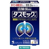 Bổ phổi Kobayashi Dasmoke hộp 8 gói của Nhật