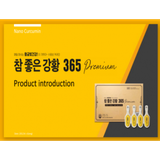 Nghệ 365 curcumin Hàn Quốc Premium