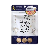 Enzyme giảm cân ban đêm NAKATTA KOTONI 30 viên