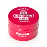 Kem dưỡng da tay Shiseido Hand Cream Nhật bản 100g