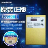 Bộ điều khiển áp sàng rung CUH SDVC20-L