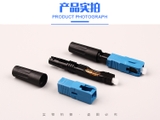 Đầu nối nhanh Fast Connector SC/UPC