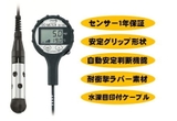 Máy đo DO cầm tay Iijima ID-150