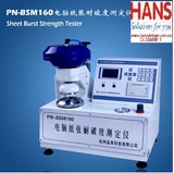 Máy đo độ bục giấy Pnshar PN-BSM160